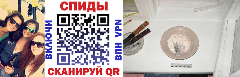 АМФ Розовый  где продают   Снежногорск 