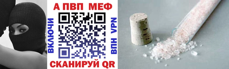где купить наркоту  Снежногорск  Альфа ПВП VHQ 