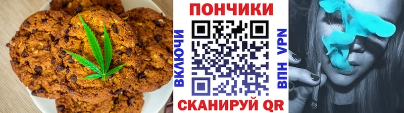 Cannafood конопля Снежногорск