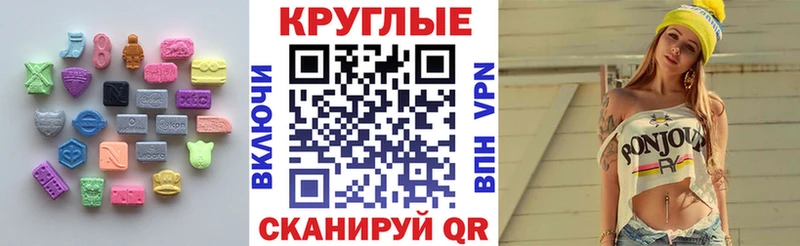 Ecstasy Cube  площадка наркотические препараты  Снежногорск 