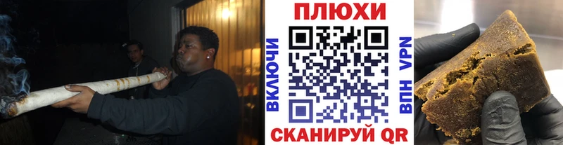 наркотики  Снежногорск  Гашиш гарик 