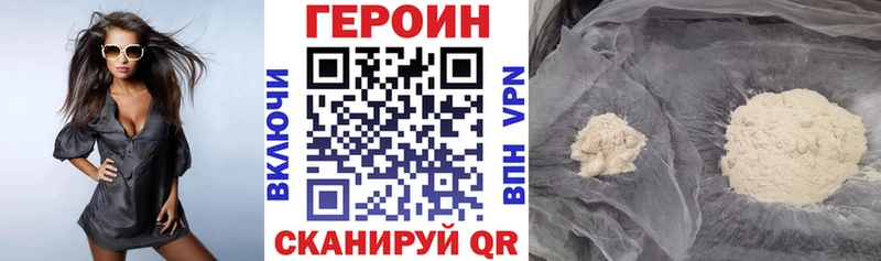 хочу   Снежногорск  hydra маркетплейс  ГЕРОИН Афган 