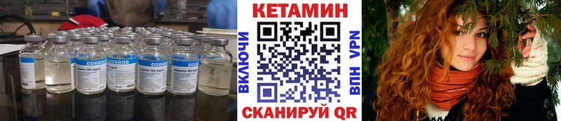 как найти наркотики Снежногорск Кетамин VHQ