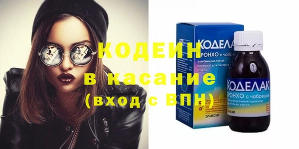 мдма Болхов