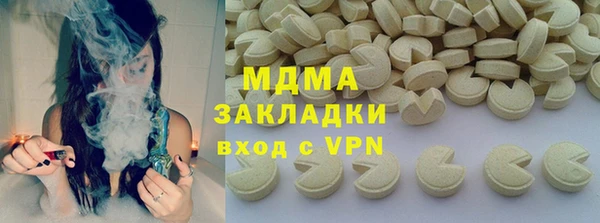 apvp Нязепетровск