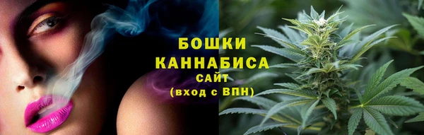 мдма Болхов