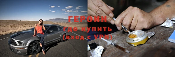 мескалин Нягань