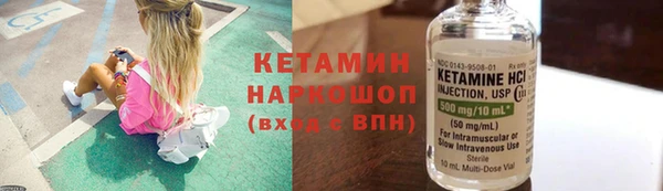 мескалин Нягань