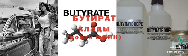 стаф Болохово