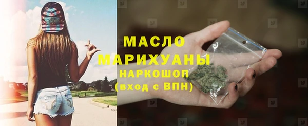 мдма Болхов