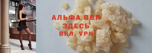 мескалин Нягань