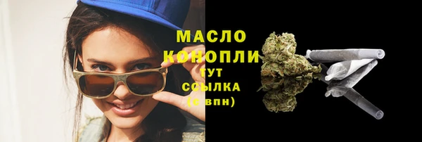 мескалин Нягань