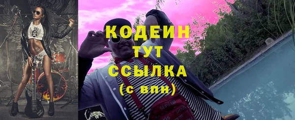 мескалин Нягань