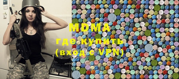 мескалин Нягань