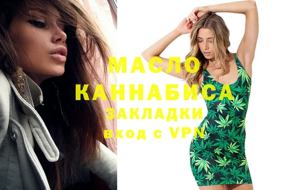 мескалин Нягань