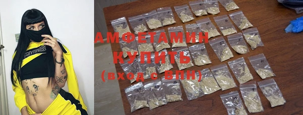 стаф Болохово