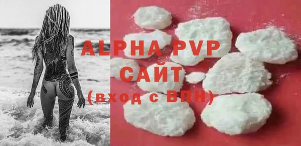 apvp Нязепетровск