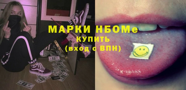 трава Болотное