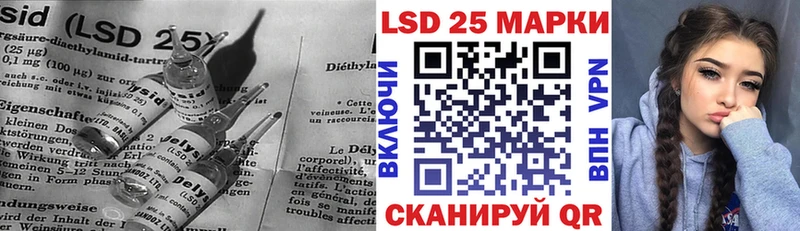 LSD-25 экстази кислота  Снежногорск 