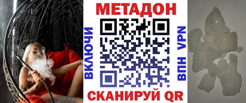 где купить наркотик  Снежногорск  ОМГ ОМГ зеркало  Метадон белоснежный 