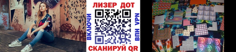 площадка какой сайт  Снежногорск  Наркотические марки 1,5мг 