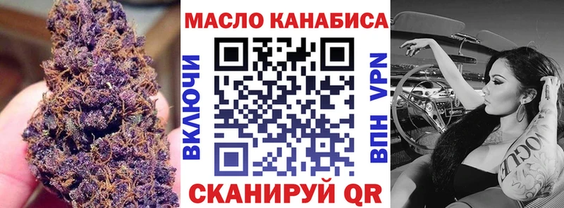 Дистиллят ТГК гашишное масло  Снежногорск 